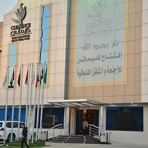 شقة فندقية Clemence